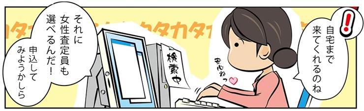 �є甃��b���茧�ō��z����E��������Ȃ�_���g�c�ɃR�R�I